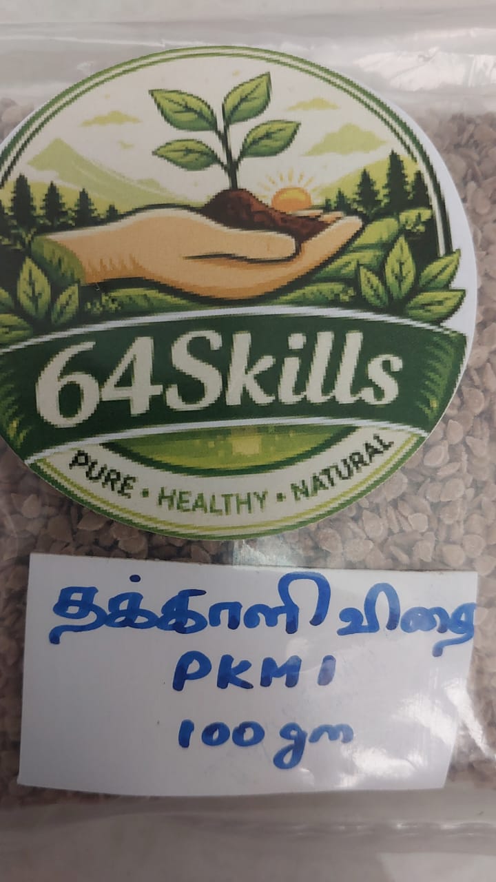 தக்காளி விதைகள்/Tomato seeds PKM1