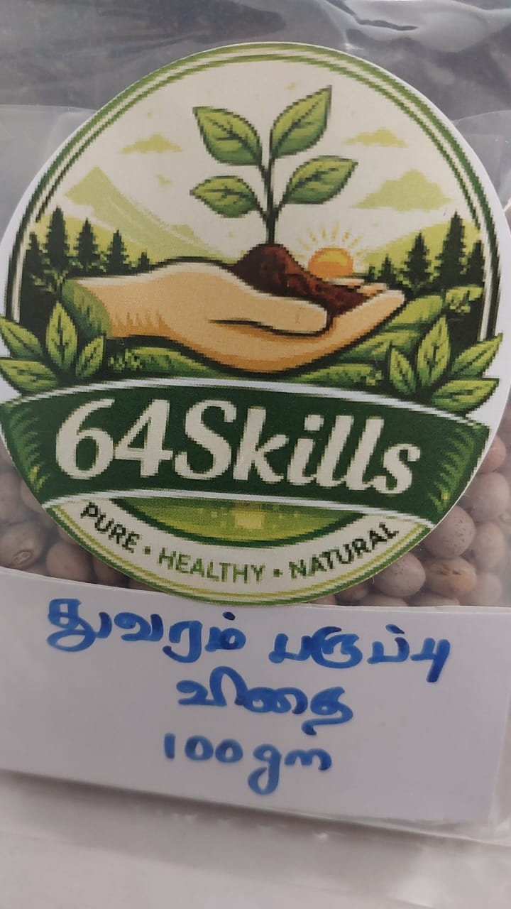 துவரை விதைகள்/Toor dhal seeds