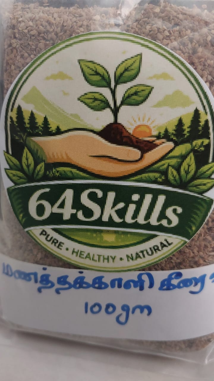 மணத்தக்காளி விதைகள்/Manathakali seeds.