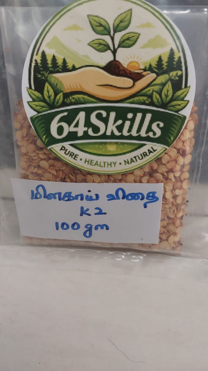 மிளகாய் விதைகள்/Chilli seeds K2