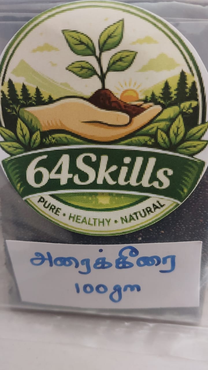 அரைக்கீரை விதைகள்/Araikeerai seeds