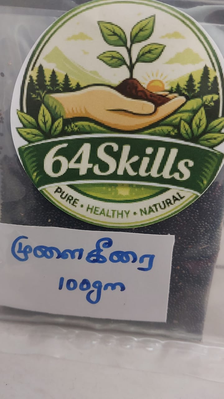 முளைக்கீரை விதைகள்/Mullai Keerai seeds