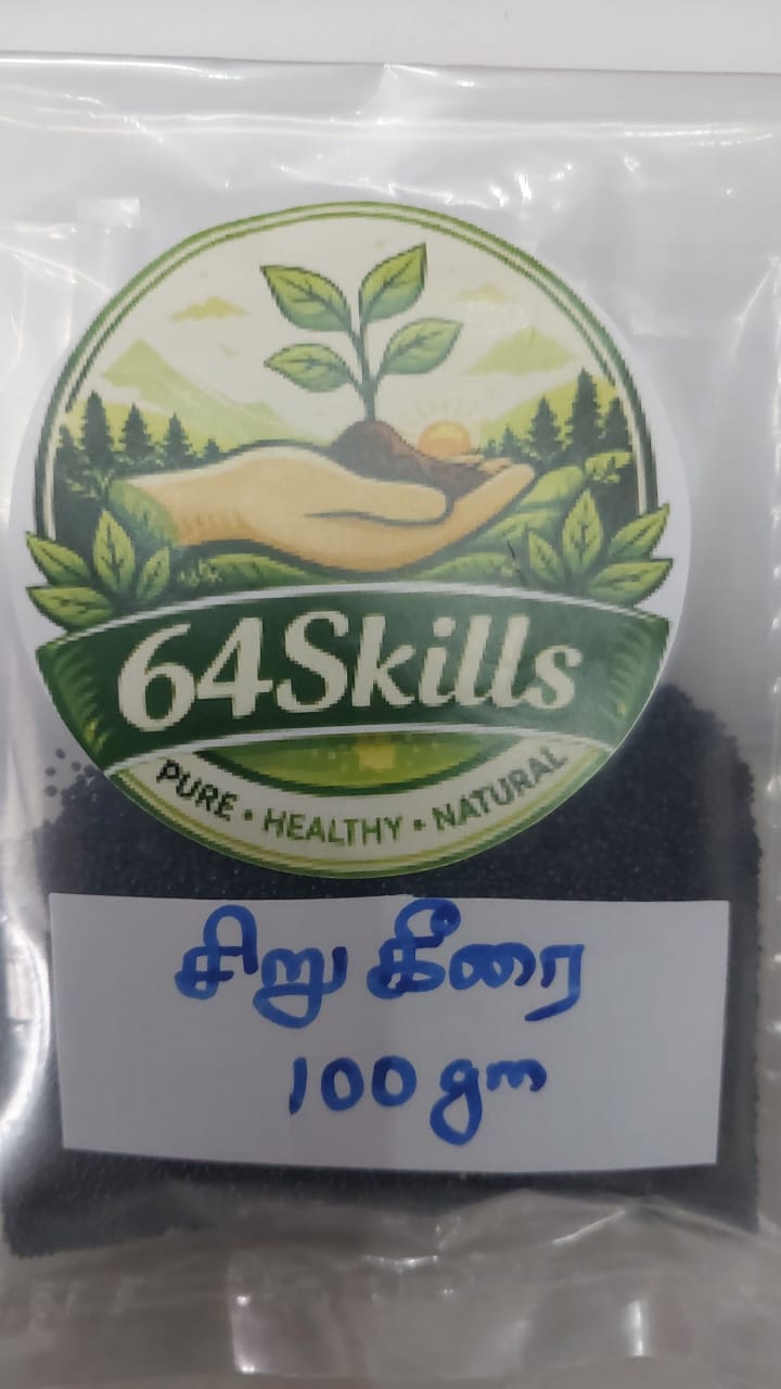 சிறுகீரை விதைகள்/Seeru Keerai seeds
