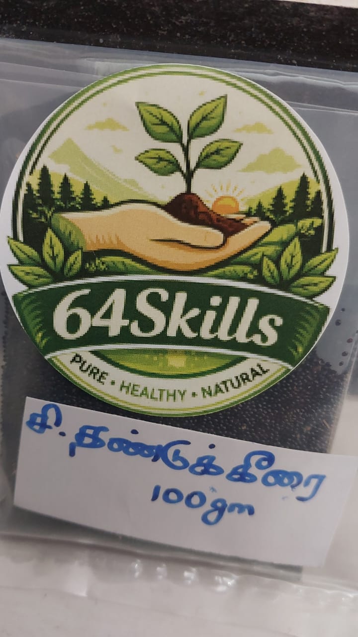 சிவப்பு தண்டுக்கீரை விதைகள்/Sivappu Thandu Keerai seeds